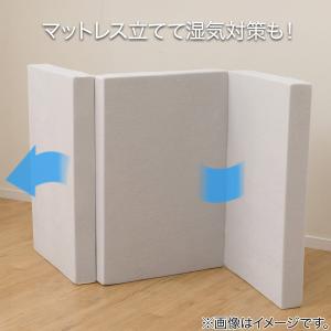 【日本製】 高反発 3つ折りマットレス 厚さ1...の詳細画像2
