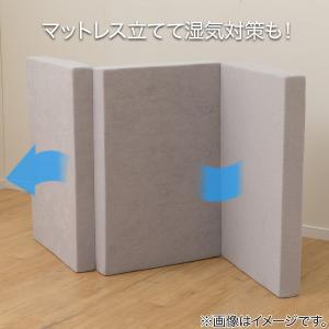 【日本製】 高反発 3つ折りマットレス 厚さ1...の詳細画像2
