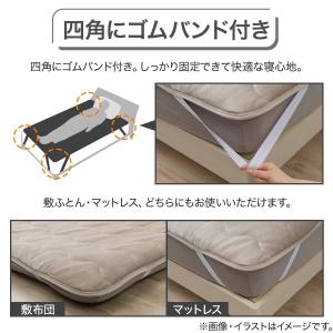 敷きパッド シングル(サンゴマイヤ グレー A...の詳細画像1