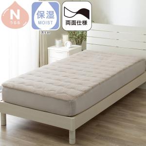 両面使える BOXパッド シングル(うるるラビット モカ A2606) ニトリ