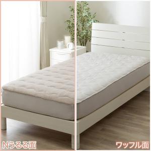 両面使える BOXパッド シングル(うるるラビ...の詳細画像5