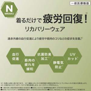 WOMENS 着るだけで疲労回復リカバリーウェ...の詳細画像1