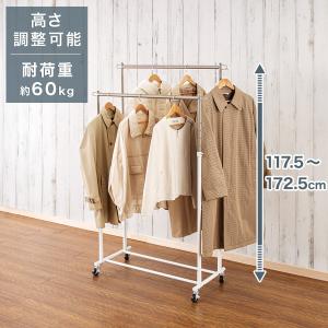 ニトリ（NITORI） 頑丈な横伸縮ハンガーラック ダブル(YB2c01 ホワイト