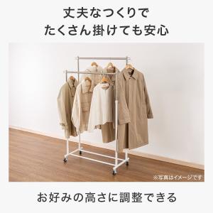 高さ調整できる 頑丈なハンガーラック ダブル(...の詳細画像2