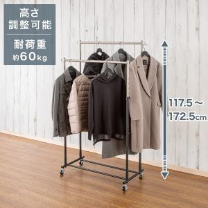 HOKEEPER ハンガーラック パイプハンガーラック 耐荷重200KG