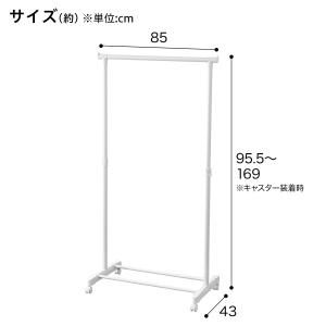 ハンガーラック シングル (HT2c ホワイト...の詳細画像1