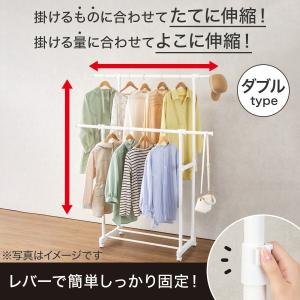 ハンガーラック ダブル伸長 (HT2c ホワイ...の詳細画像2