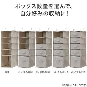 吊り収納 5段 (EB2c01) ニトリ期間限...の詳細画像2