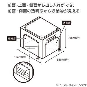 ワイヤー収納ボックス (EB2c01) ニトリ...の詳細画像1