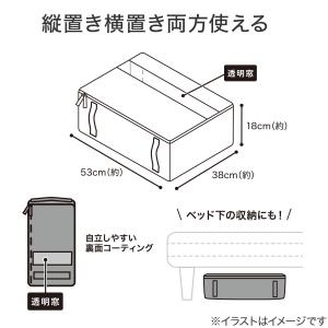 ソフト収納ボックス (EB2c01) ニトリ期...の詳細画像1