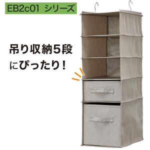6マス可変ボックス 横型ハーフ (EB2c01...の詳細画像1
