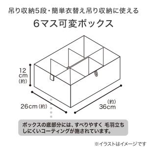 6マス可変ボックス 横型ハーフ (EB2c01...の詳細画像2