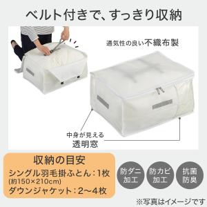 ベルト付 防ダニ収納バッグ S (BV2c1)...の詳細画像2