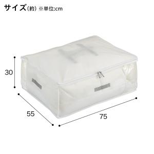 ベルト付 防ダニ収納バッグ M (BV2c1)...の詳細画像1