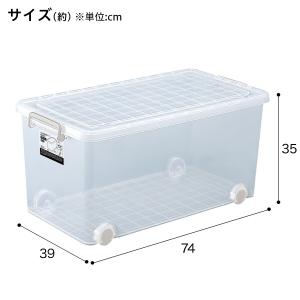 大容量蓋つき収納ケース キャスタ―付き 押入れ...の詳細画像1