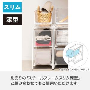 クリア収納 オープンボックス (スリム深型) ニトリの詳細画像3