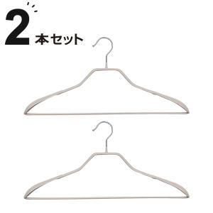 すべりにくいジャケットハンガー 2P(LMO YI23) デコホーム ニトリ