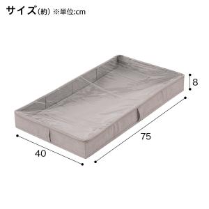 ベッド下収納(EB-4080) ニトリの詳細画像1