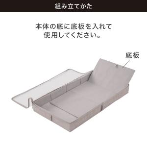 ベッド下収納(EB-4080) ニトリの詳細画像3