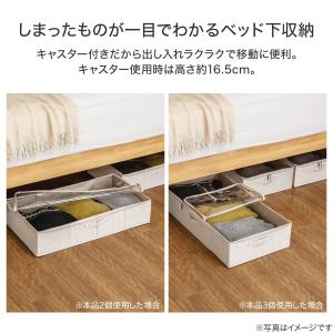 キャスター付き ベッド下収納(EB2G) ニトリの詳細画像2