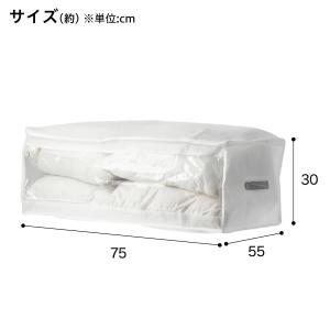 取っ手付き 布団収納袋 M (ホワイト BR2...の詳細画像5