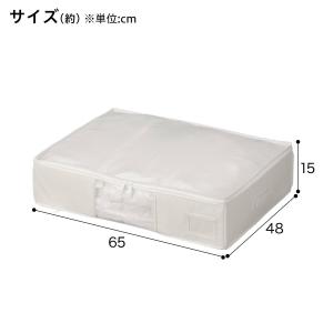 圧縮袋一体型収納袋 すき間用(RT-AFS S...の詳細画像2