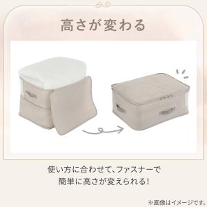 高さが変わる布団収納袋(L ライトモカ) デコ...の詳細画像1