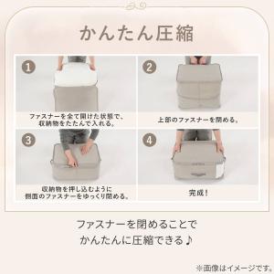 高さが変わる布団収納袋(L ライトモカ) デコ...の詳細画像2