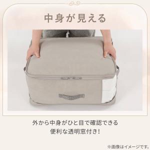 高さが変わる布団収納袋(L ライトモカ) デコ...の詳細画像4