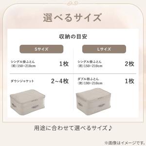 高さが変わる布団収納袋(L ライトモカ) デコ...の詳細画像5