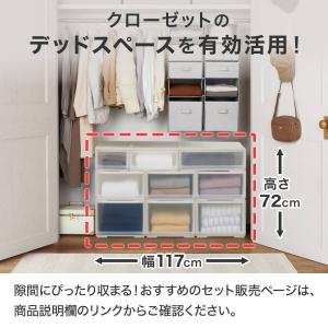 組合せ可能な収納ケース 衣類・隙間・リビング・...の詳細画像3