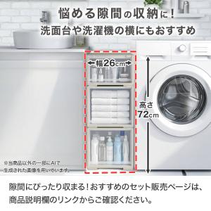 組合せ可能な収納ケース 衣類・隙間・リビング・...の詳細画像4