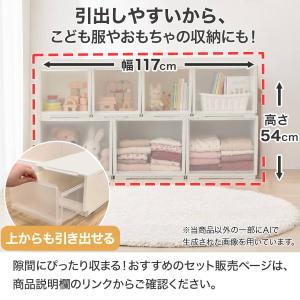 組合せ可能な収納ケース 衣類・隙間・リビング・...の詳細画像5