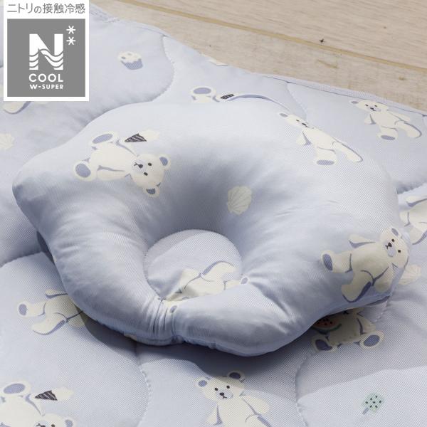 NクールWSP ベビーまくら(TB2501) デコホーム ニトリ