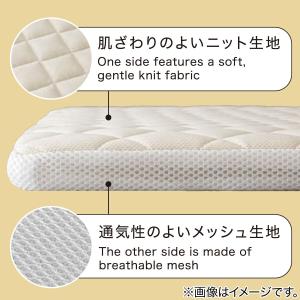 丸洗いできる高通気ベビー敷布団(CW01) ニトリの詳細画像1