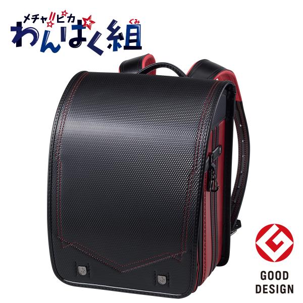 メチャピカ わんぱく組 ランドセル(WPGMBE レーサー) ニトリ