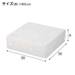 高さ3段階調整お食事クッション(DC01) ニトリの詳細画像1