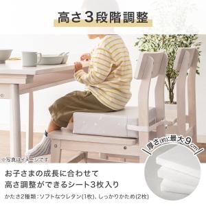 高さ3段階調整お食事クッション(DC01) ニトリの詳細画像2