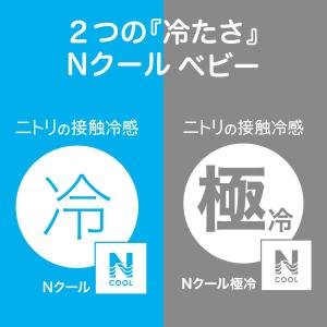 Nクール ベビーブランケット(IV ST26)...の詳細画像1