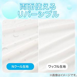 Nクール ベビーブランケット(IV ST26)...の詳細画像3