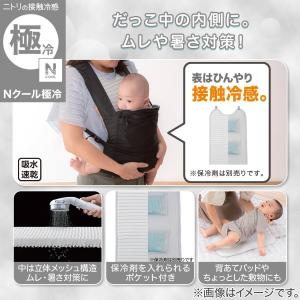 Nクール極冷 両面使える だっこメッシュスペー...の詳細画像3