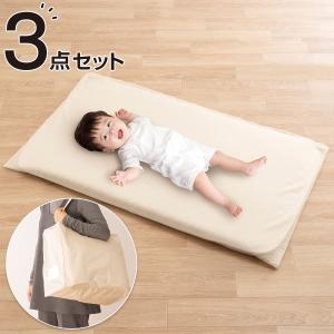 お昼寝布団 3点セット(IV FJ005) ニトリ