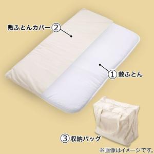 お昼寝布団 3点セット(IV FJ005) ニトリの詳細画像5