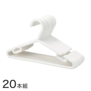 キッズハンガー 20本組 ニトリ