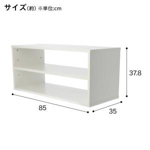 キッズ デスク収納 Nセルフル(ホワイト) ニトリの詳細画像1