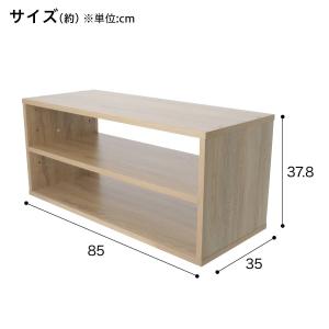 キッズ デスク収納 Nセルフル(ナチュラル) ニトリの詳細画像1