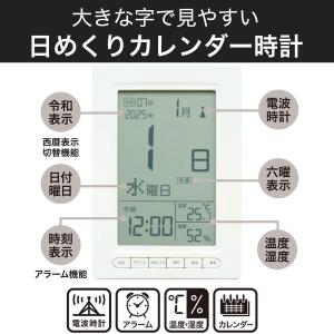 日めくりカレンダー時計(ホワイト DH01) ニトリの詳細画像1