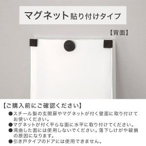 マグネット付き 割れない軽量フィルムミラー (...の詳細画像3