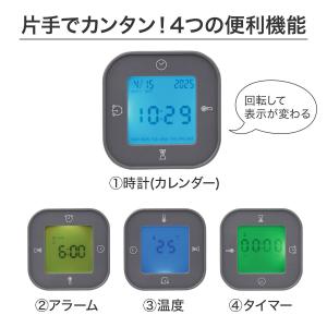回転して表示が変わる時計(グレー) ニトリの詳細画像1
