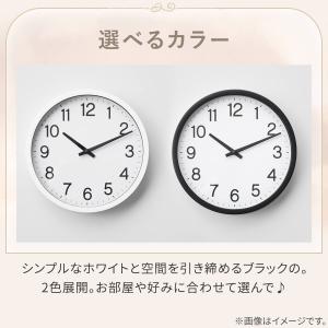 掛け時計ステップ秒針(ホワイト 010FT) ...の詳細画像2